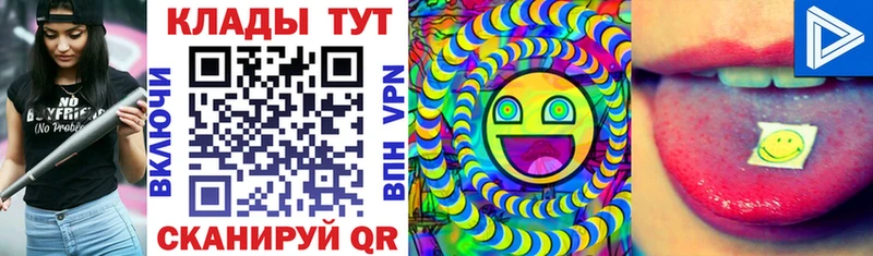 Наркотические вещества Кировск МАРИХУАНА  A-PVP  Гашиш  Мефедрон 
