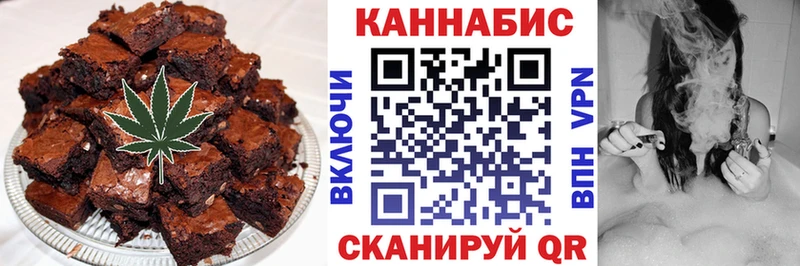 как найти наркотики  omg как зайти  Cannafood марихуана  дарк нет Telegram  Кировск 
