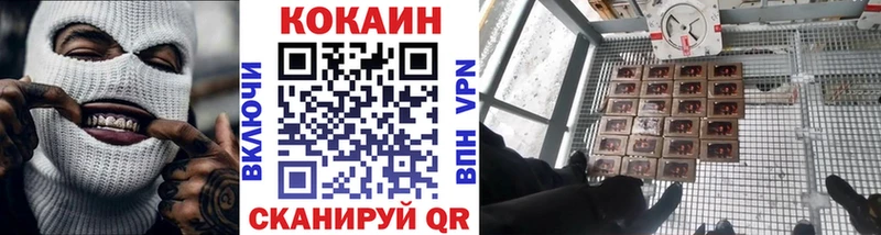 КОКАИН Fish Scale  Кировск 