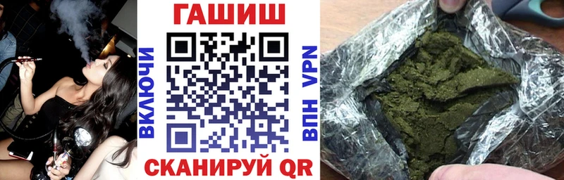 наркота  Кировск  ГАШИШ убойный 