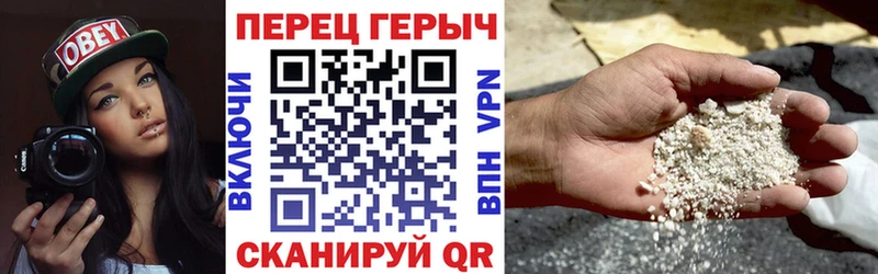 ГЕРОИН Heroin  Кировск 