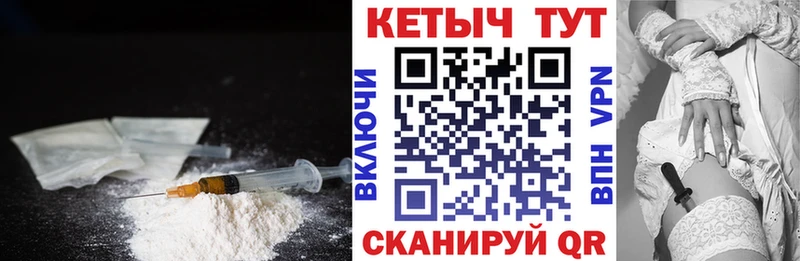 КЕТАМИН VHQ  Кировск 