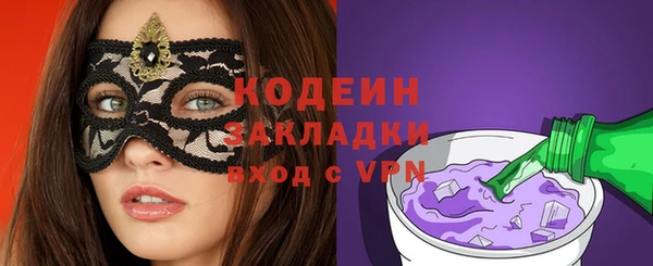 кокс Бронницы