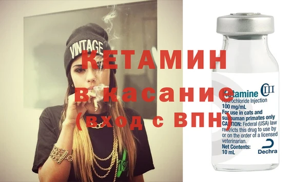 меф VHQ Бугульма