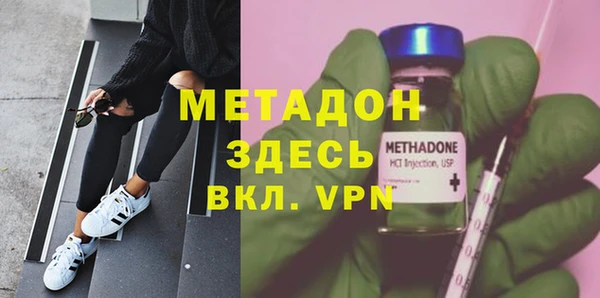кокс Бронницы