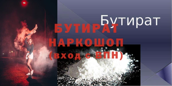 кокаин VHQ Балабаново