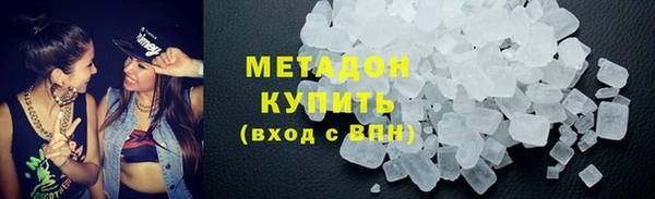 mdma Бородино