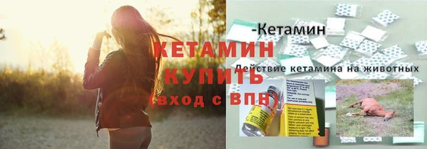 кокс Бронницы
