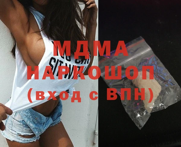 ГАЛЛЮЦИНОГЕННЫЕ ГРИБЫ Верея