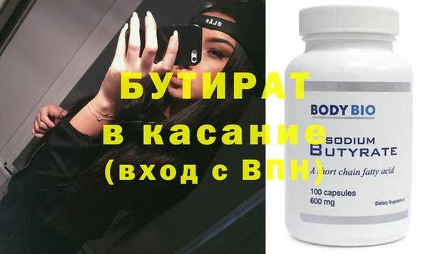 mdma Бородино