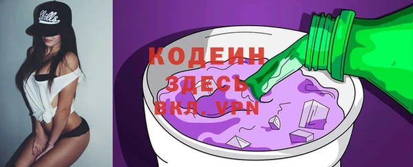 таблы Галич