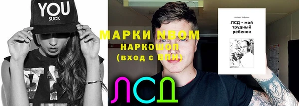 кокс Бронницы