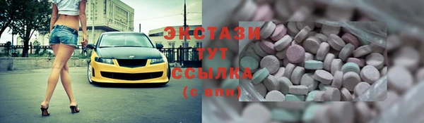 кокс Бронницы