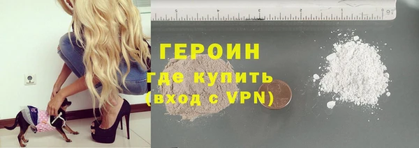 кокс Бронницы