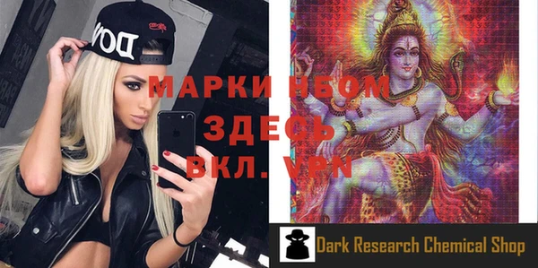 mdma Бородино