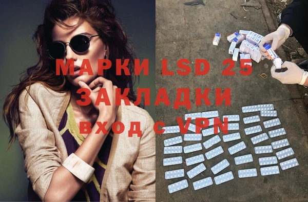 альфа пвп Гатчина