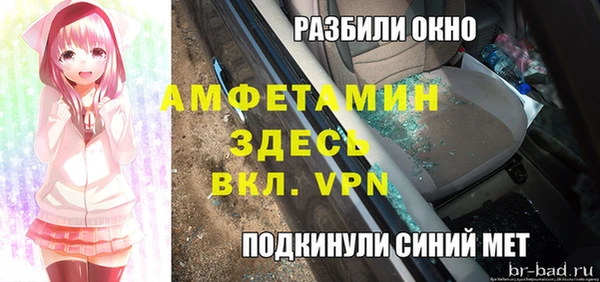 кокс Бронницы