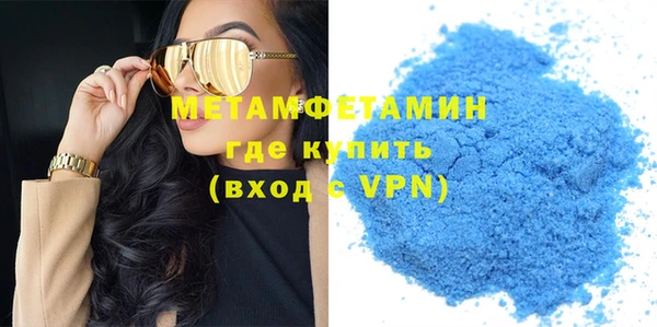 альфа пвп Гатчина