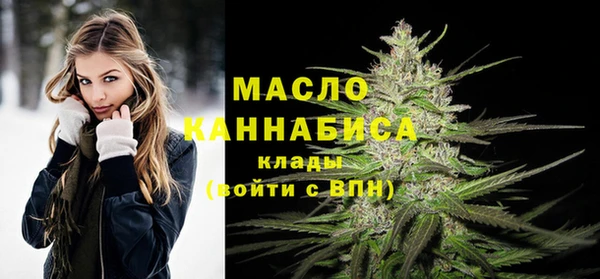 mdma Бородино