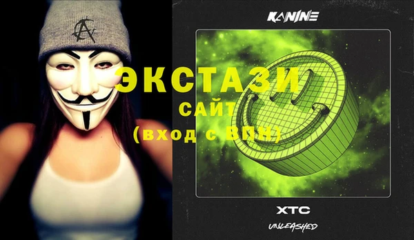 меф VHQ Бугульма