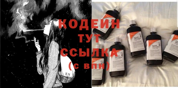 mdma Бородино