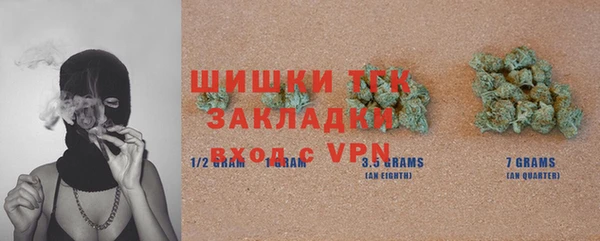 кокс Бронницы