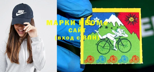 кокс Бронницы