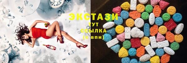 ГАЛЛЮЦИНОГЕННЫЕ ГРИБЫ Верея