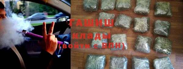 mdma Бородино
