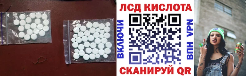 где купить наркоту  Кировск  ЛСД экстази ecstasy 