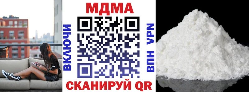MDMA Molly  даркнет как зайти  Кировск 
