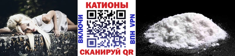 Меф мяу мяу мука Кировск