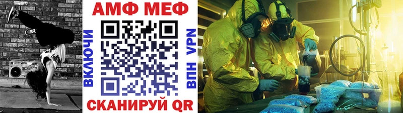 Метамфетамин винт  как найти   Кировск 