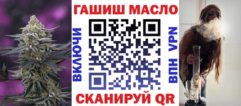 дарк нет состав  Кировск  Дистиллят ТГК THC oil  наркота 